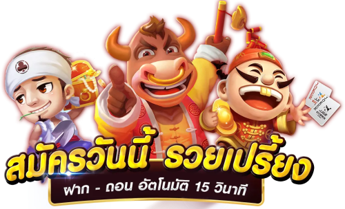 GUN789 เว็บพนันออนไลน์ อันดับ 1ในไทย | เว็บตรง100%